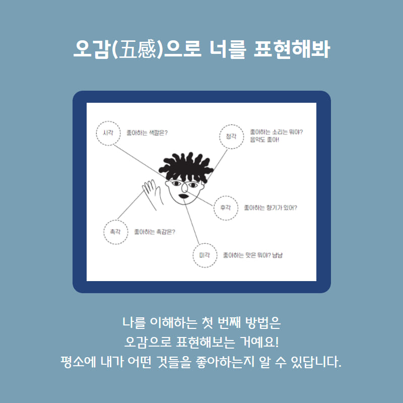 카드뉴스5