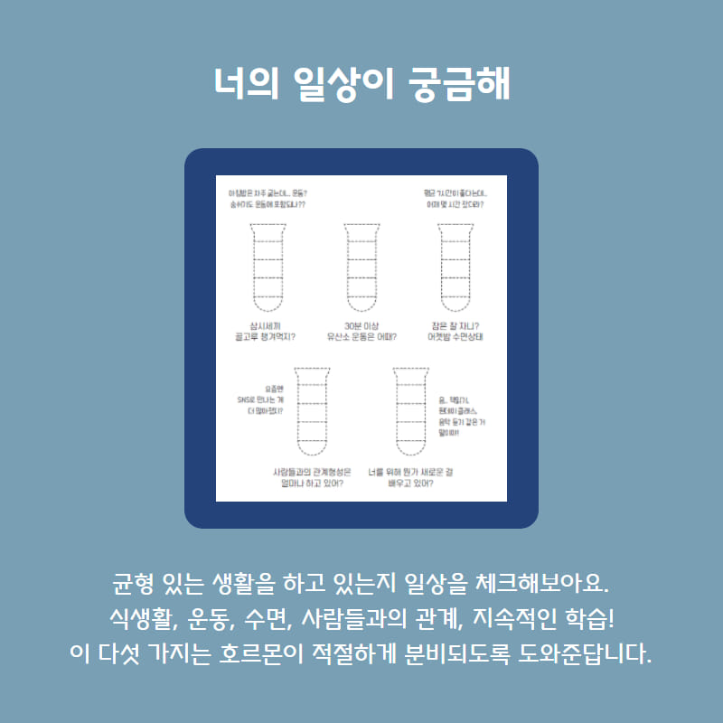 카드뉴스6