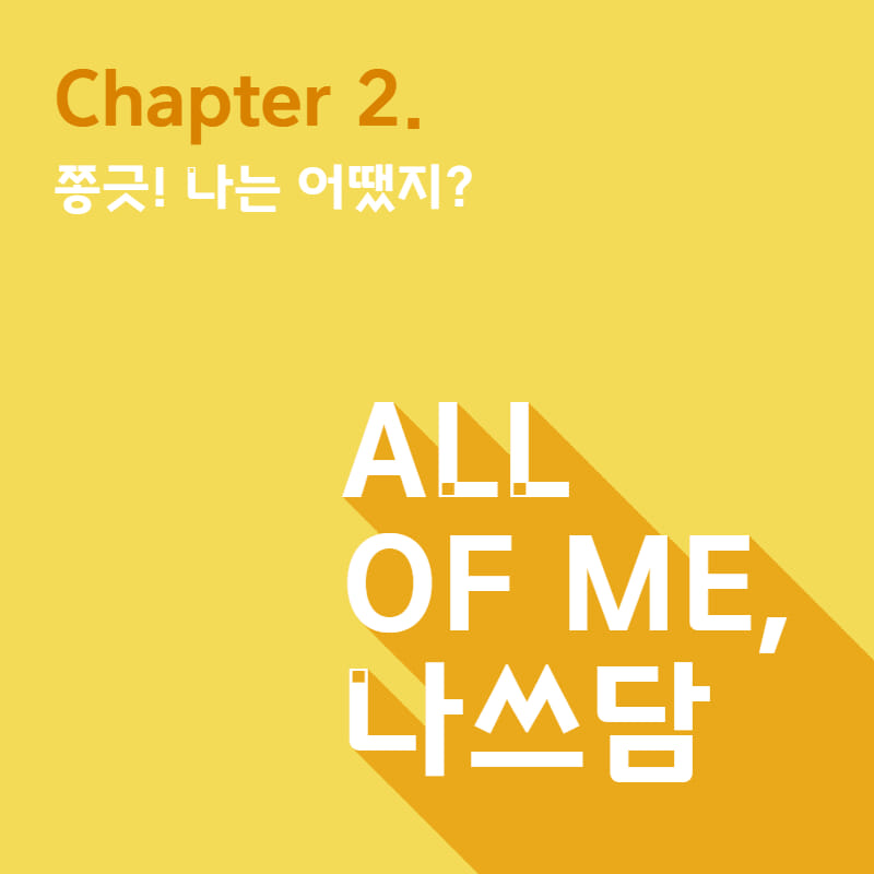카드뉴스7