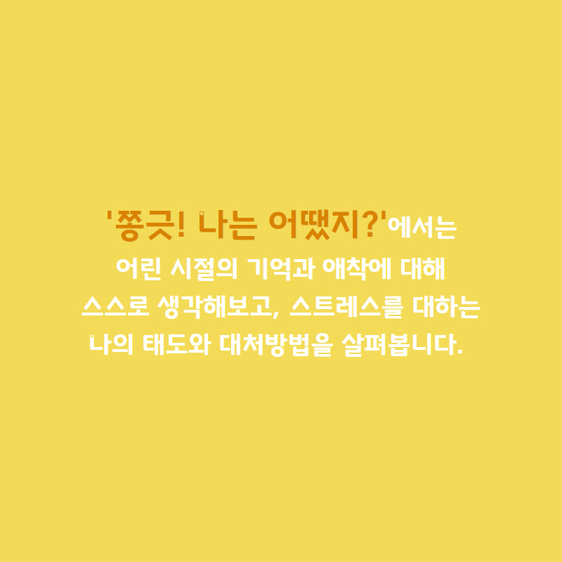 카드뉴스8