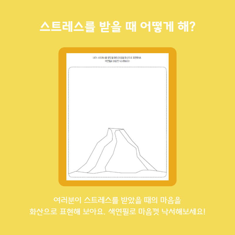 카드뉴스9