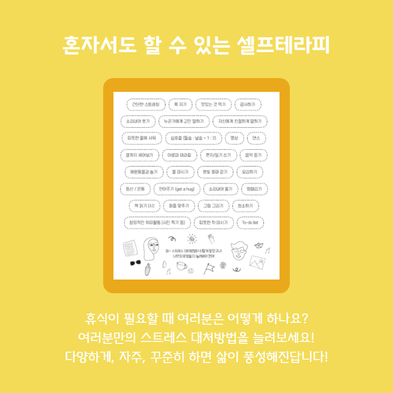 카드뉴스10