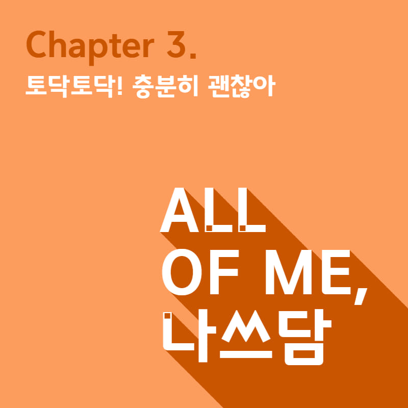 카드뉴스11
