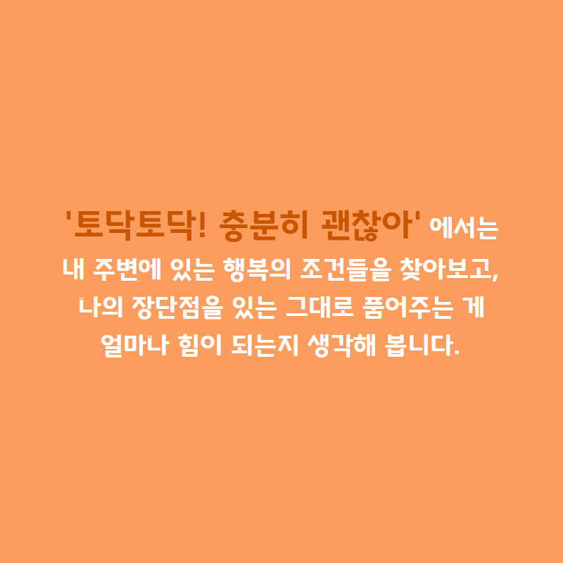 카드뉴스12