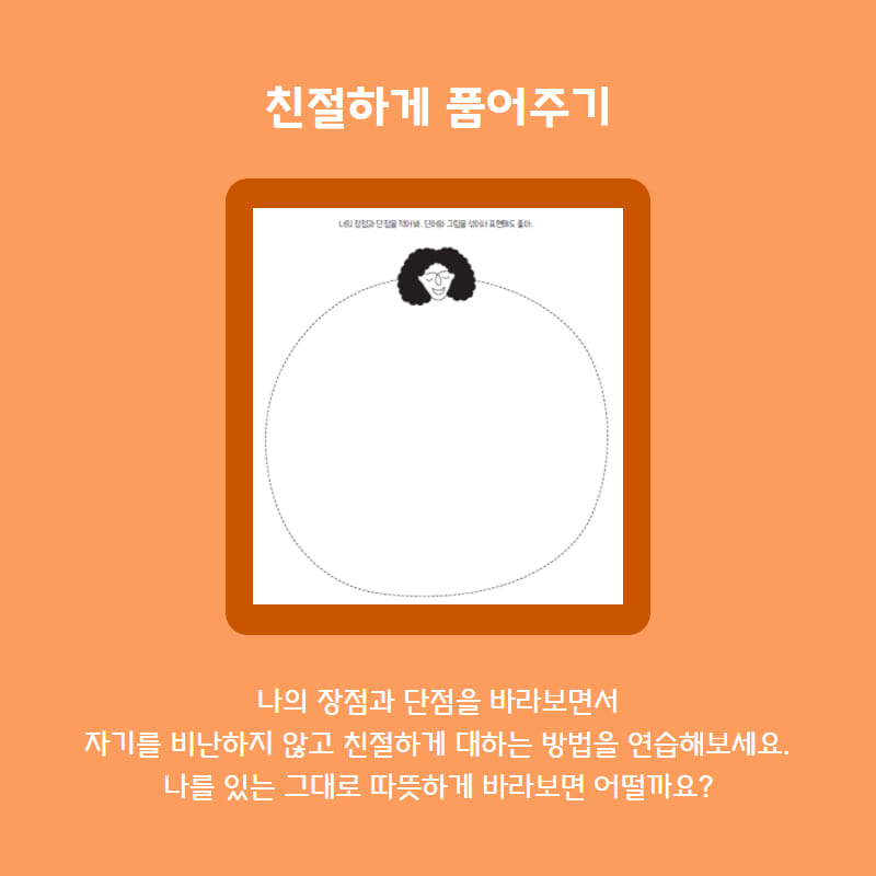 카드뉴스13