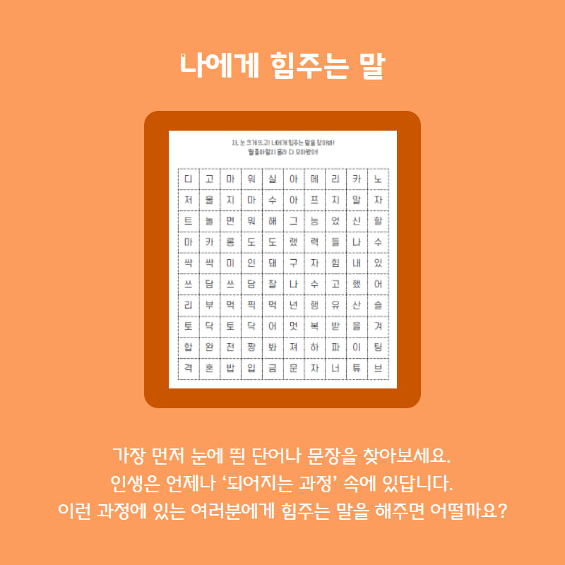 카드뉴스14