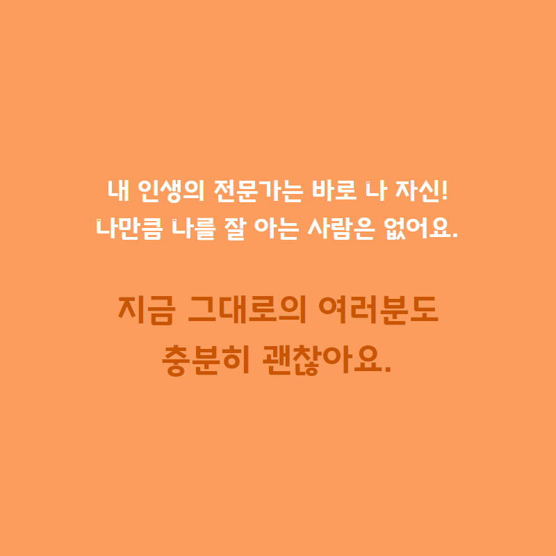 카드뉴스15