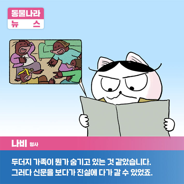카드뉴스8
