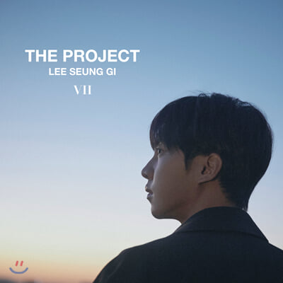 이승기 7집 - The Project