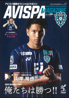 AVISPA MAGAZINE  27