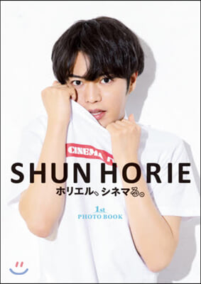 SHUN HORIE ホリエル,シネマる