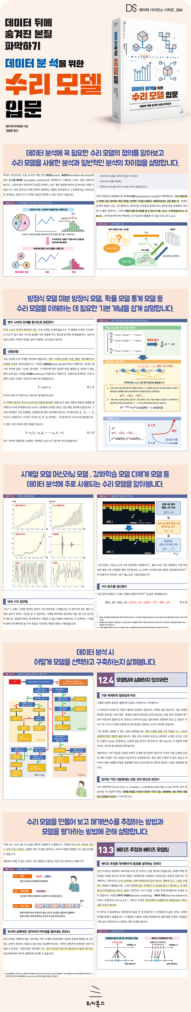 상세 이미지 1