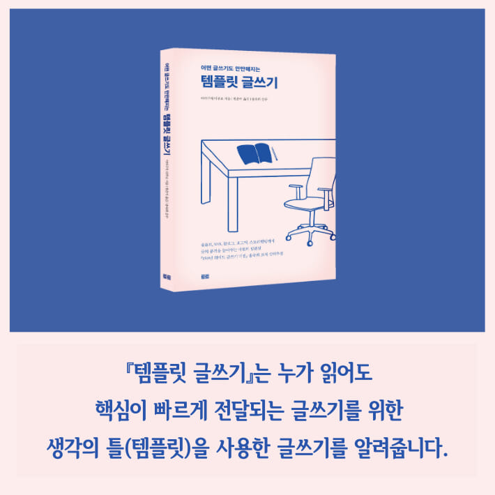 카드뉴스8