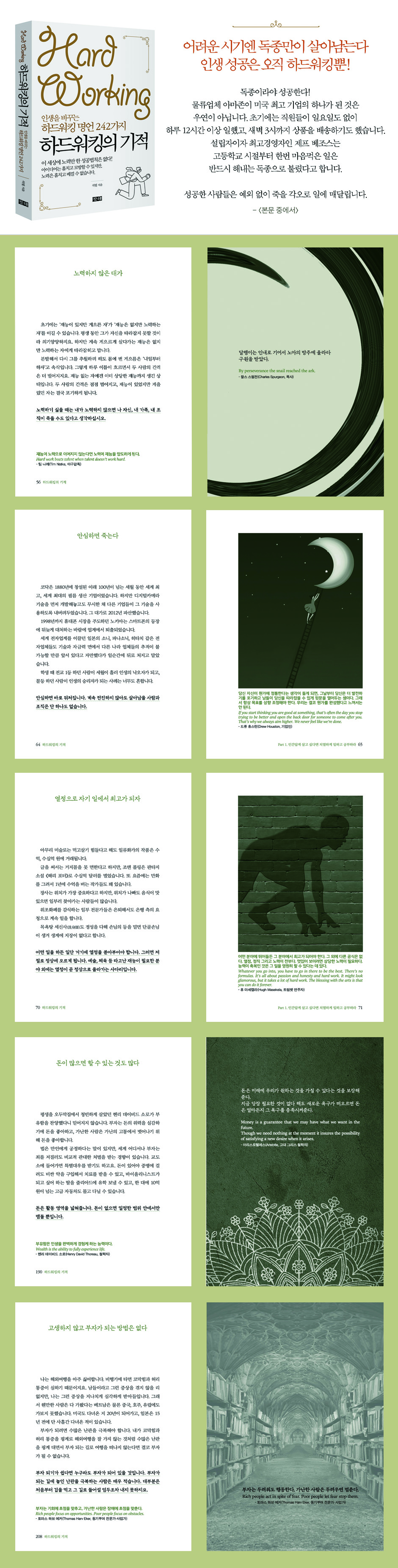 상세 이미지