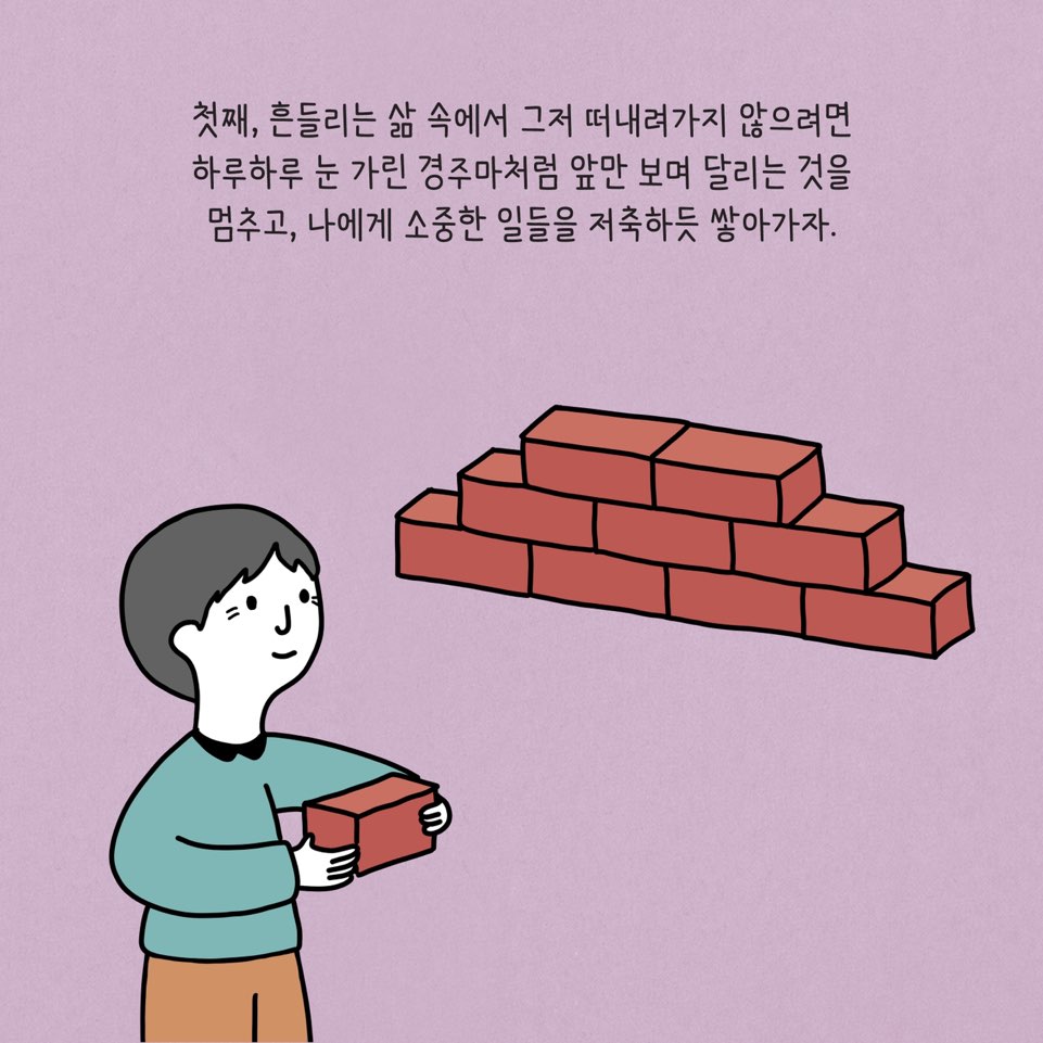 카드뉴스5