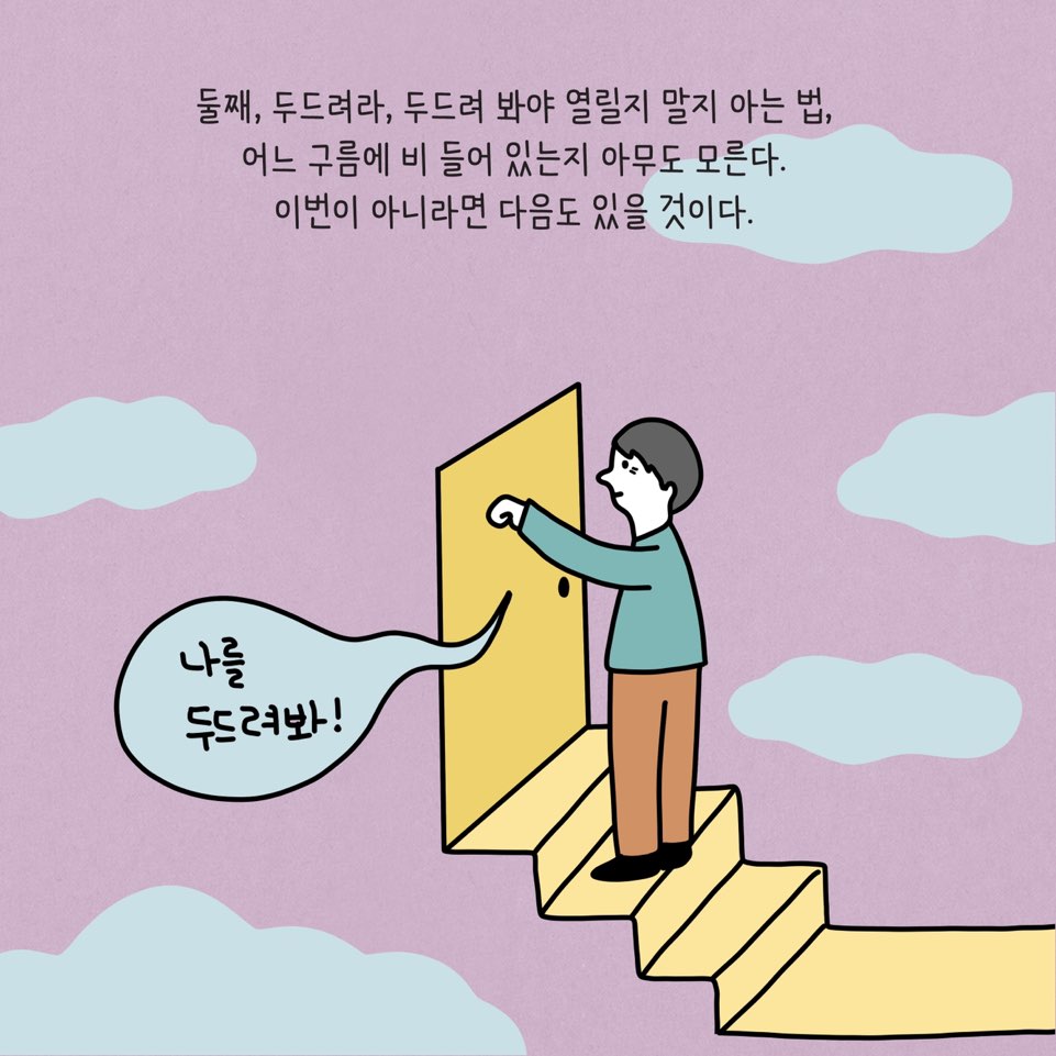 카드뉴스8
