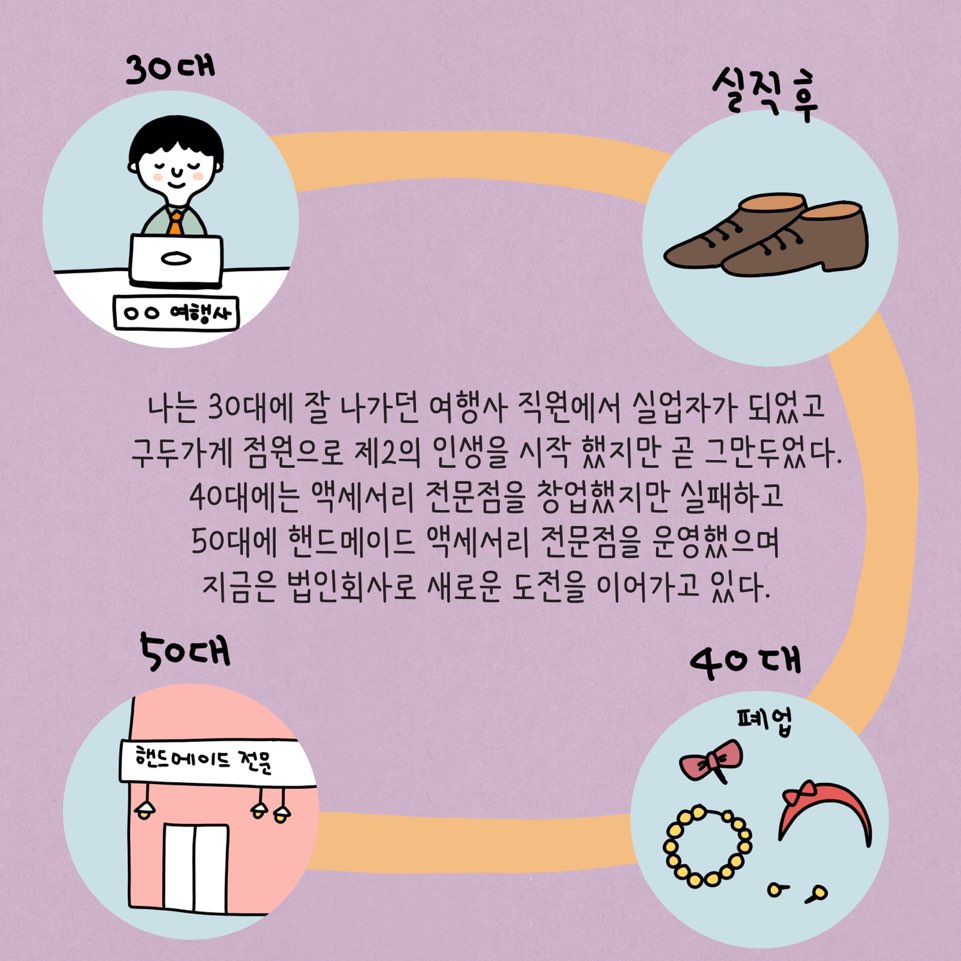 카드뉴스9