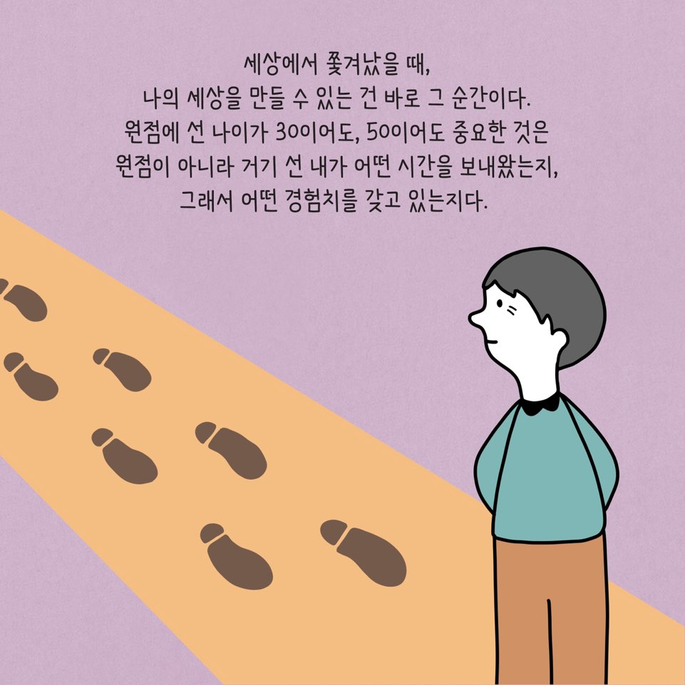 카드뉴스10
