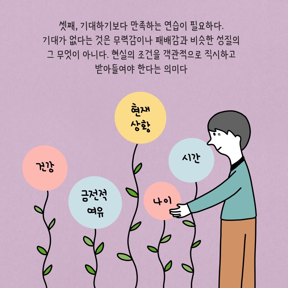 카드뉴스11