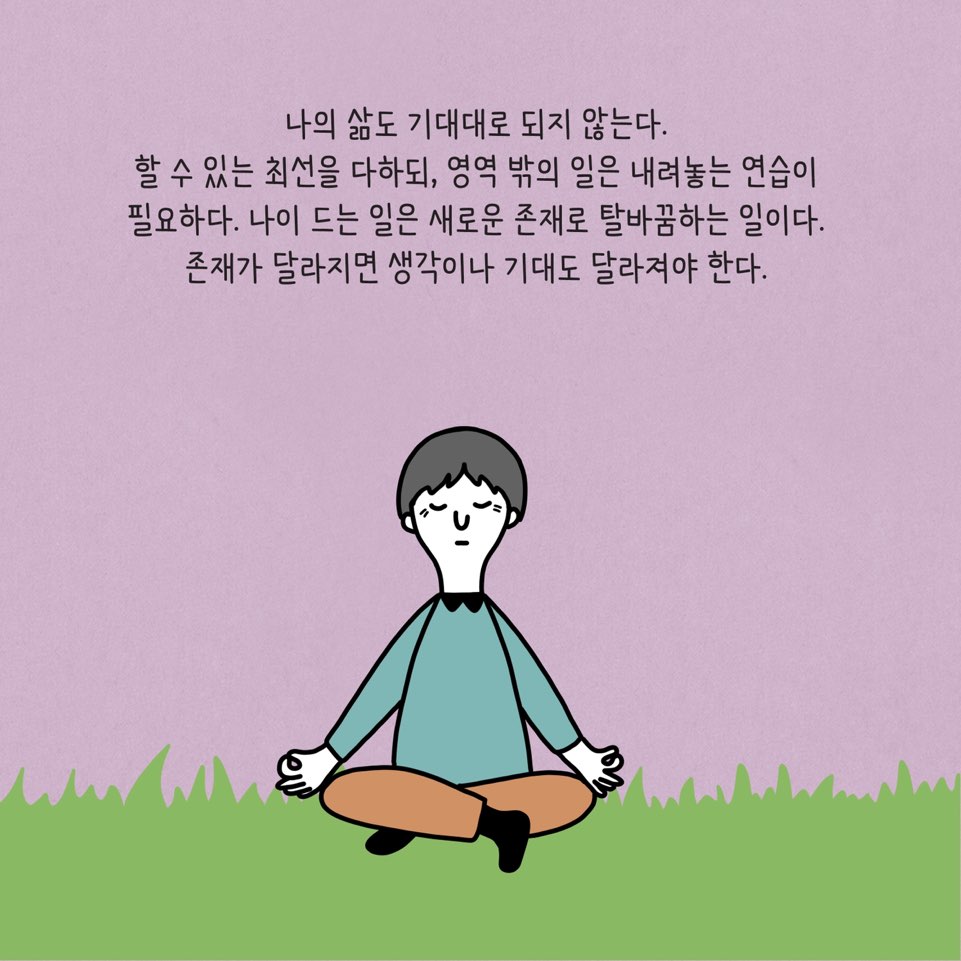 카드뉴스12