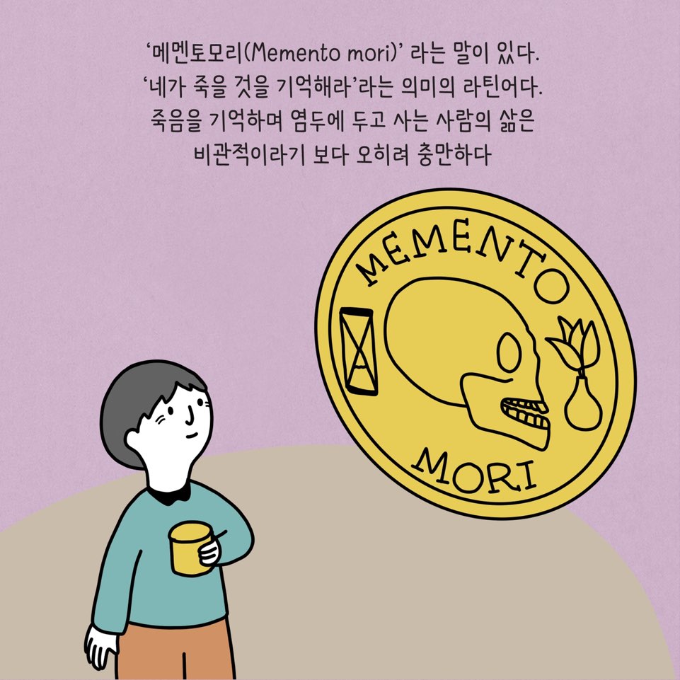 카드뉴스13