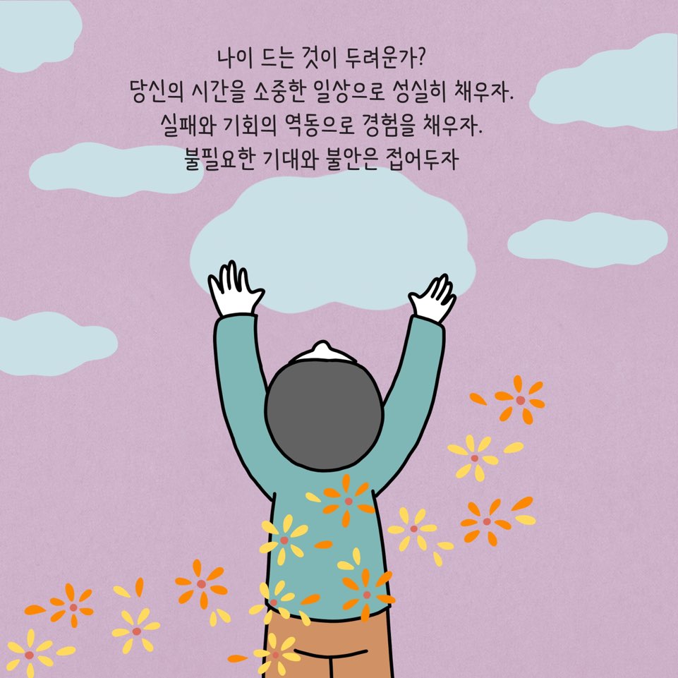 카드뉴스14