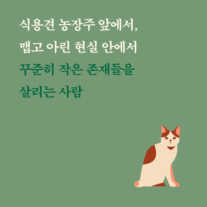 카드뉴스3