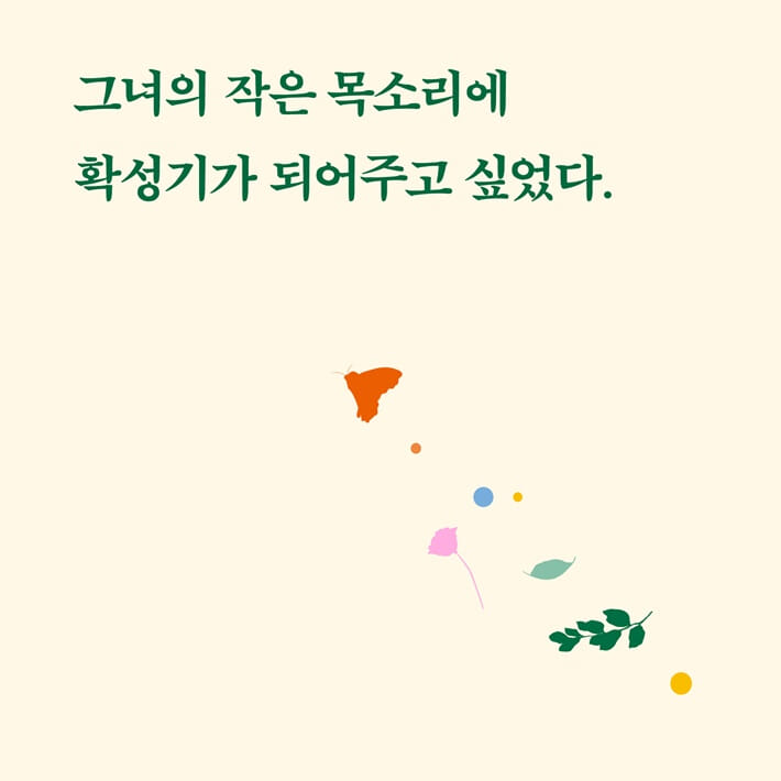 카드뉴스4