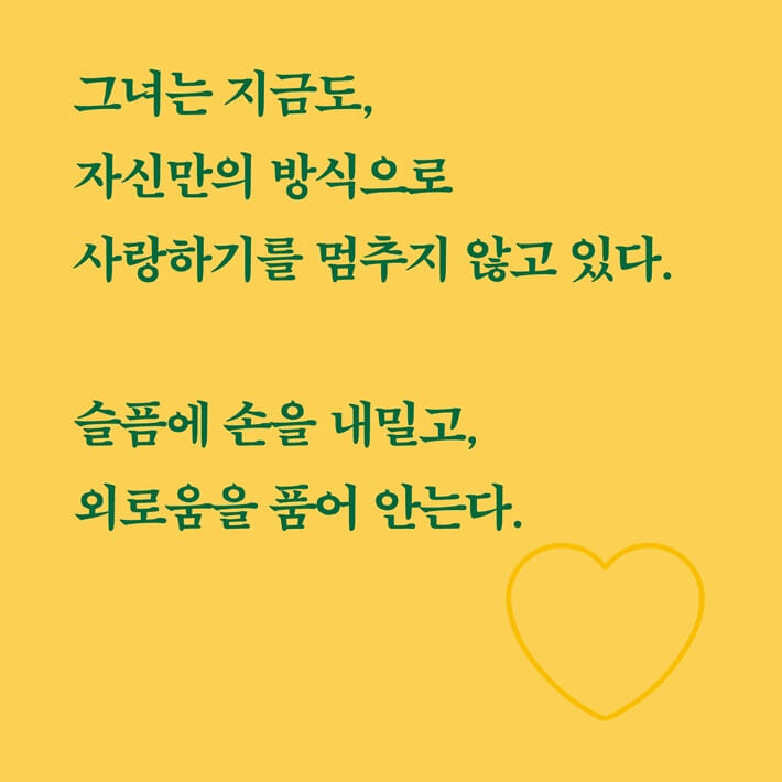카드뉴스7