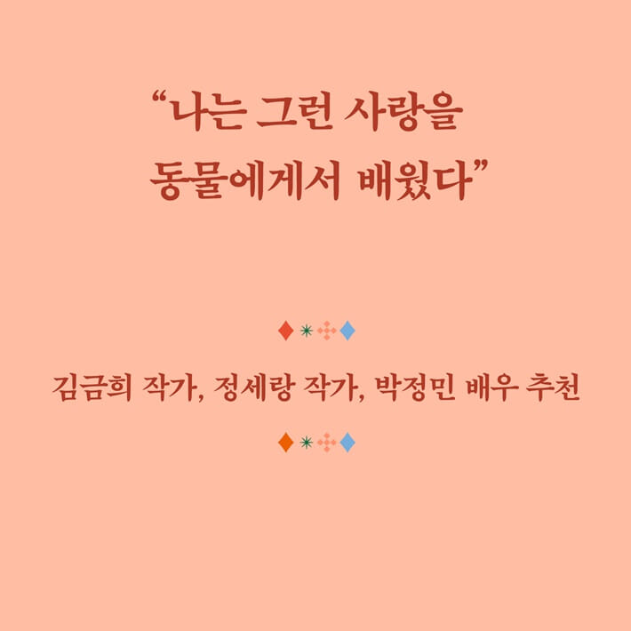 카드뉴스9