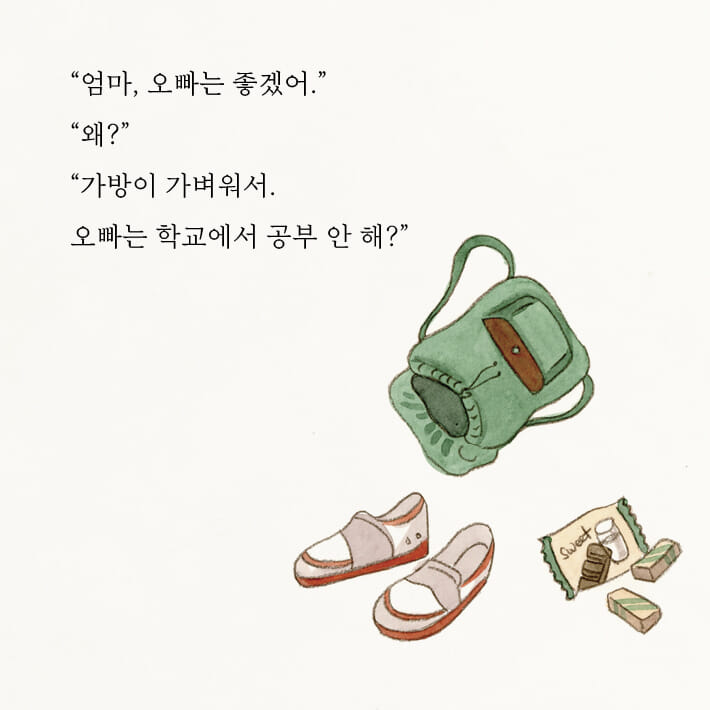 카드뉴스2