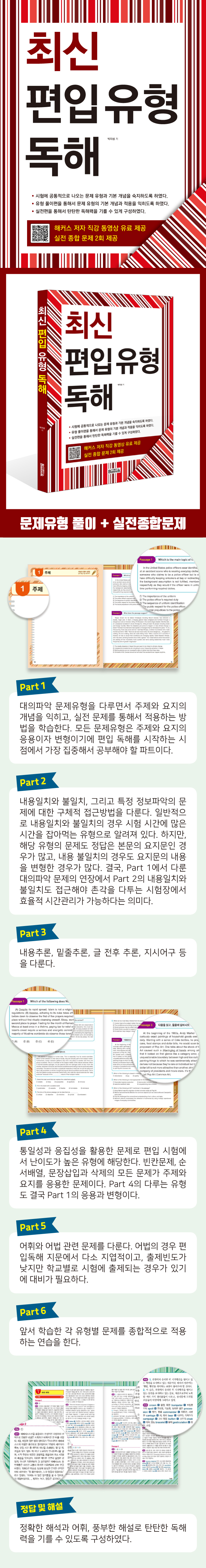 상세 이미지 1