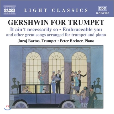 Gershwin for Trumpet : 트럼펫으로 듣는 거쉰