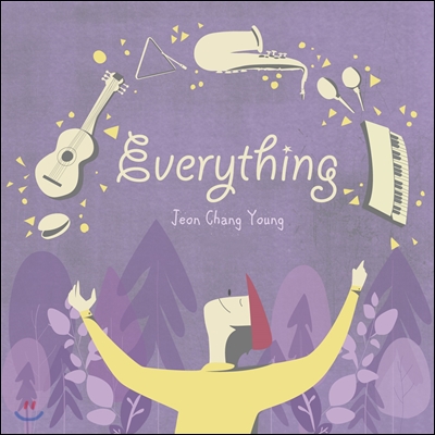 전창영 - Everything