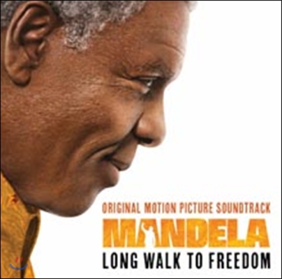 Mandela Long Walk To Freedom: Original Motion Picture Soundtrack (만델라 자유를 향한 머나먼 여정 OST)