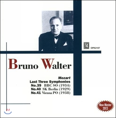 Bruno Walter 브루노 발터의 모차르트: 교향곡 39번 40번 41번 (Mozart: Last Three Symphonies)
