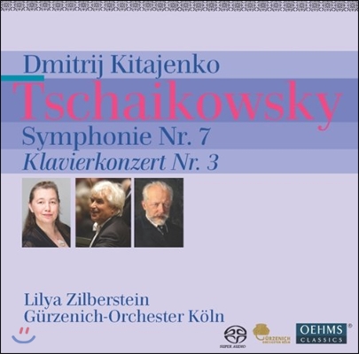 차이코프스키 : 교향곡 7번, 피아노 협주곡 3번 - 드미트리 키타엔코
