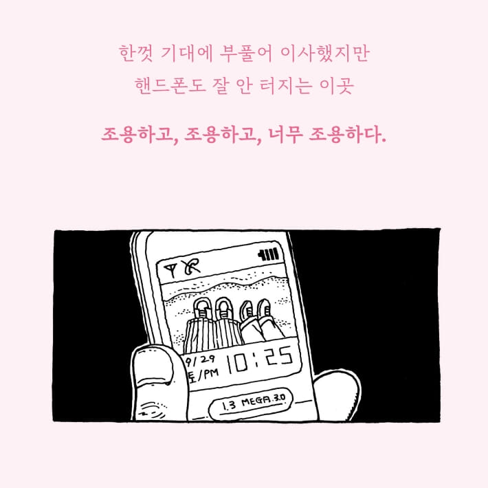 카드뉴스4