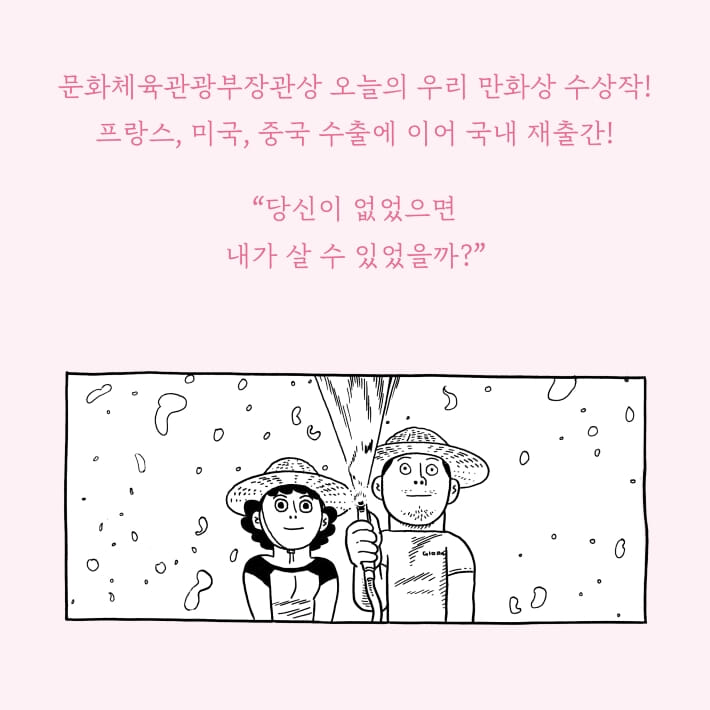 카드뉴스9