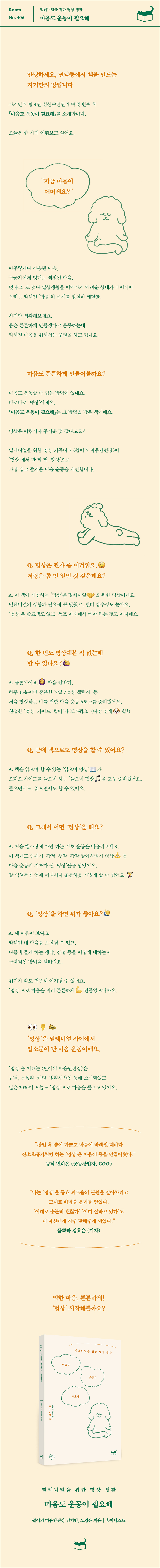 상세 이미지 1