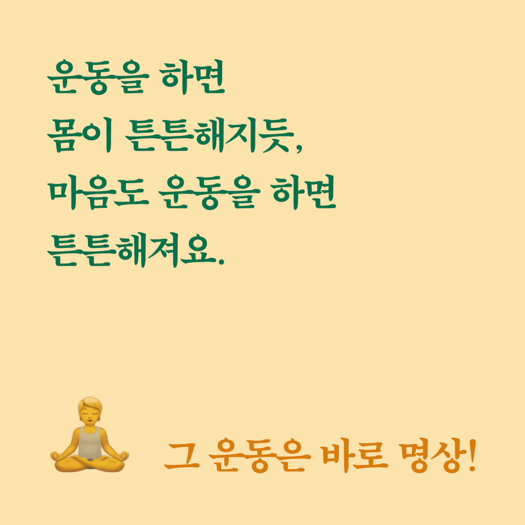 카드뉴스2