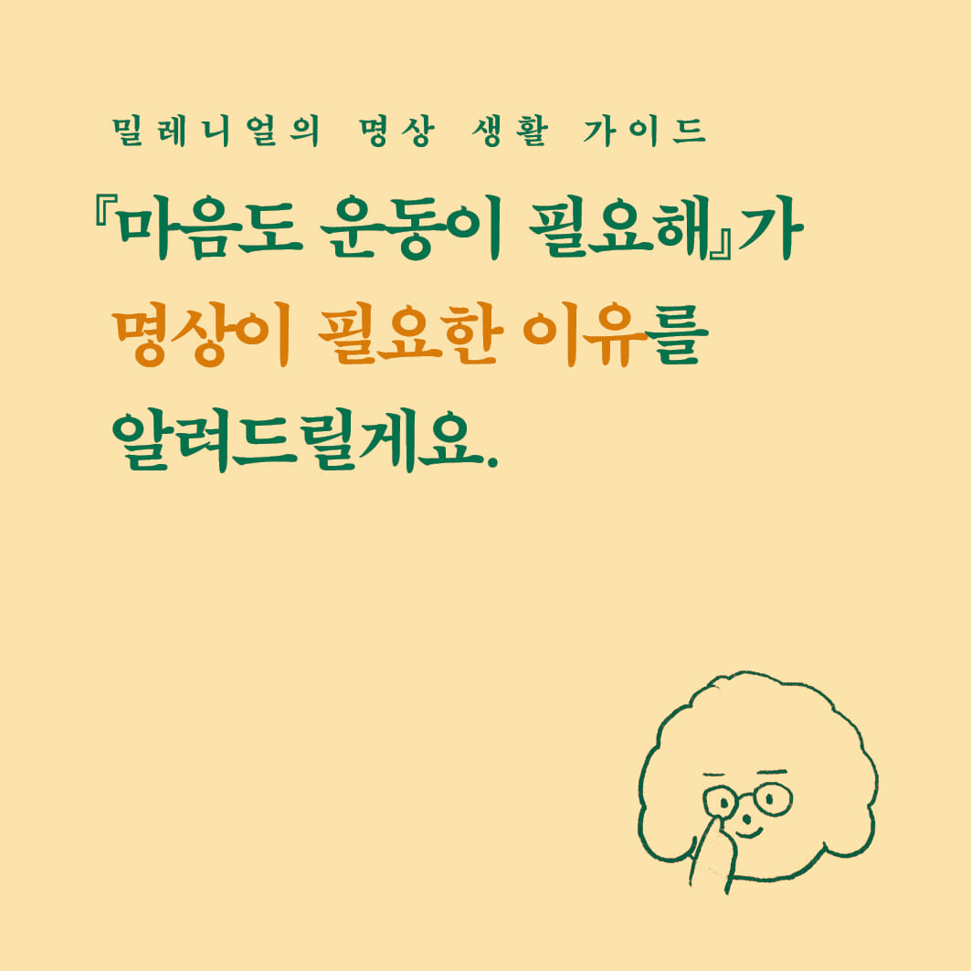 카드뉴스3
