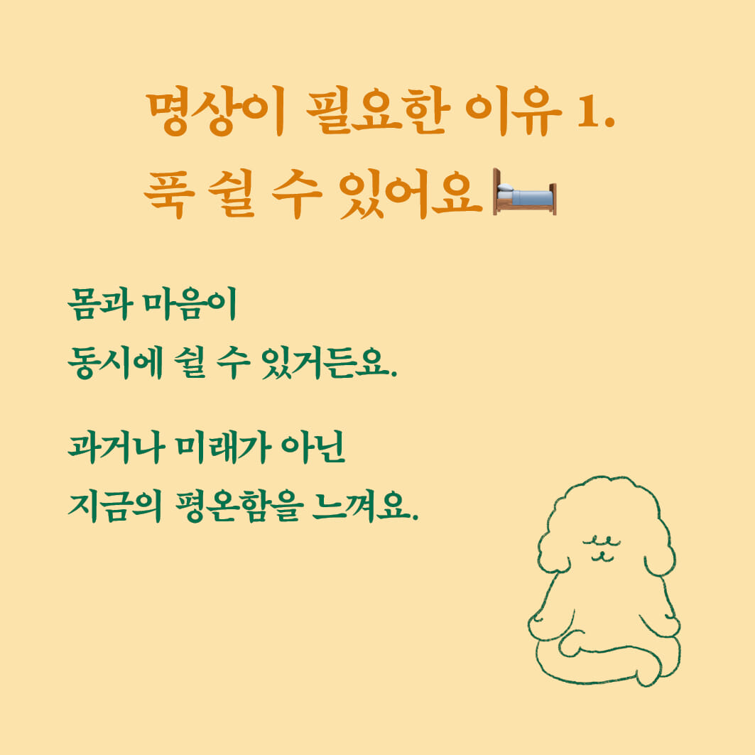 카드뉴스4