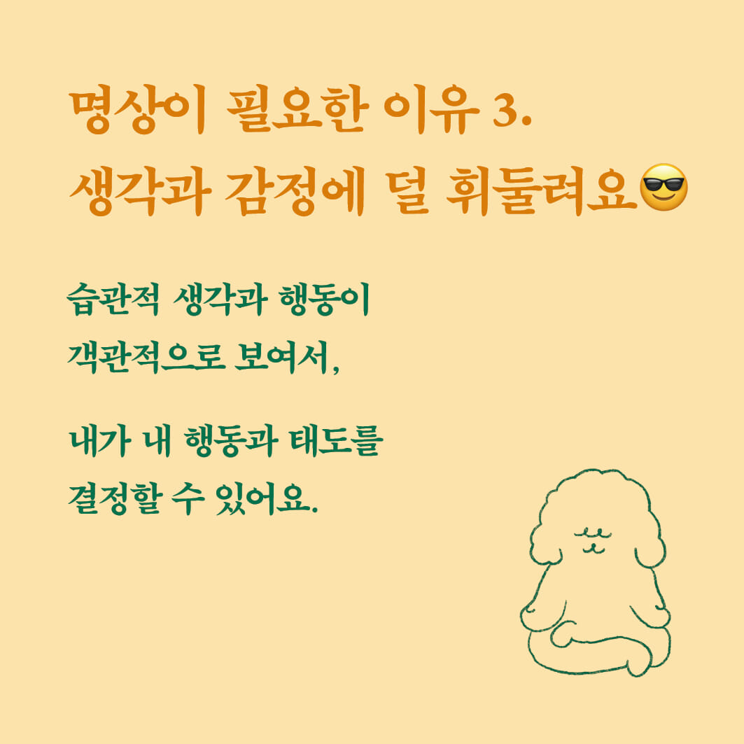 카드뉴스6