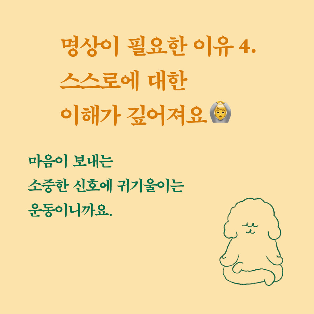 카드뉴스7