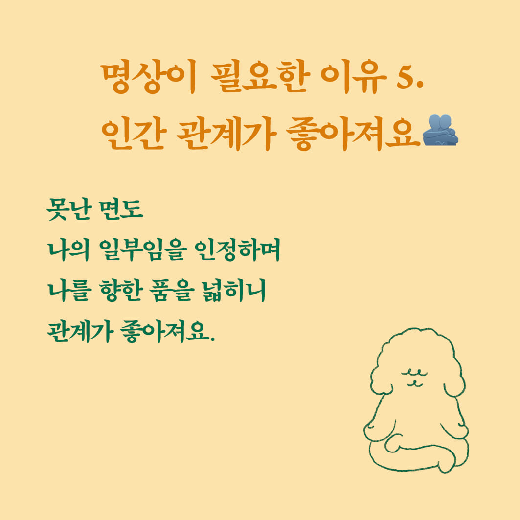 카드뉴스8