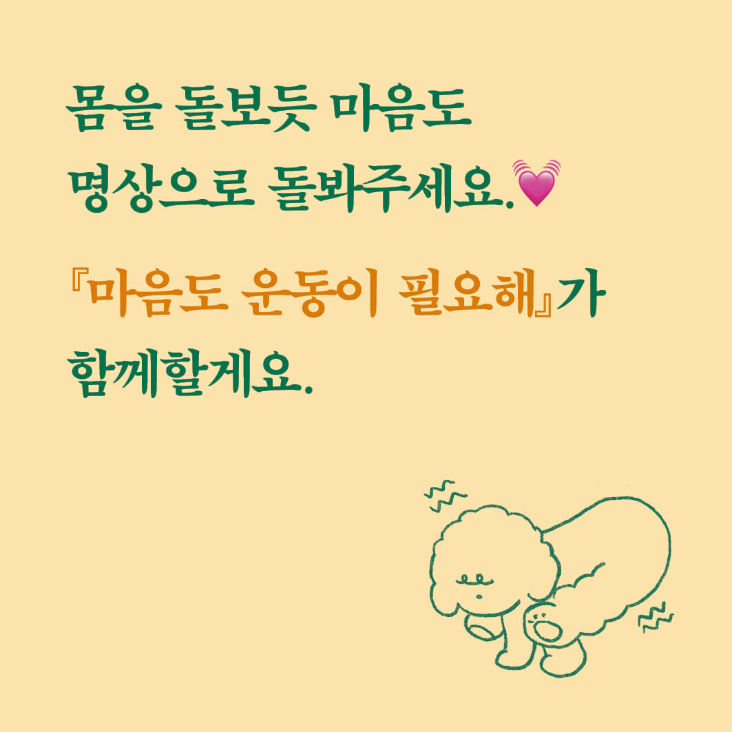 카드뉴스9
