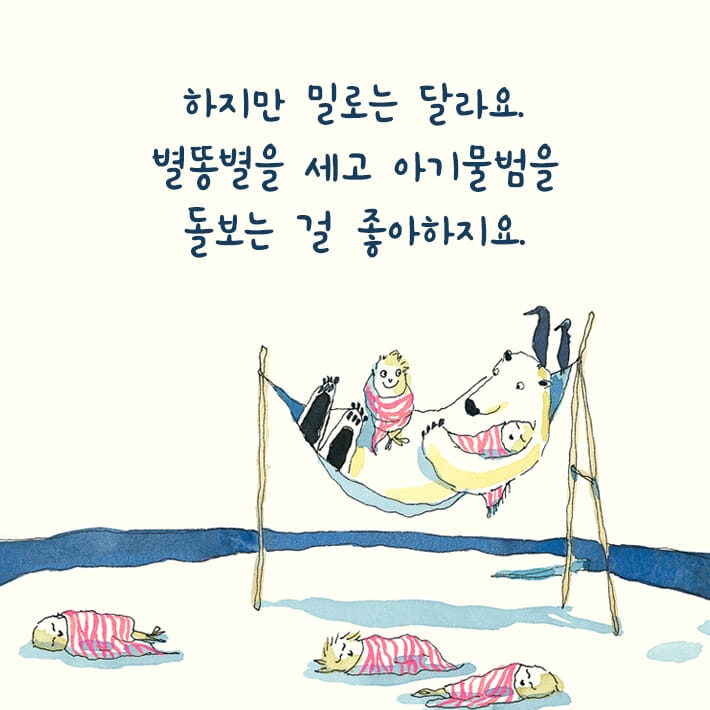 카드뉴스3