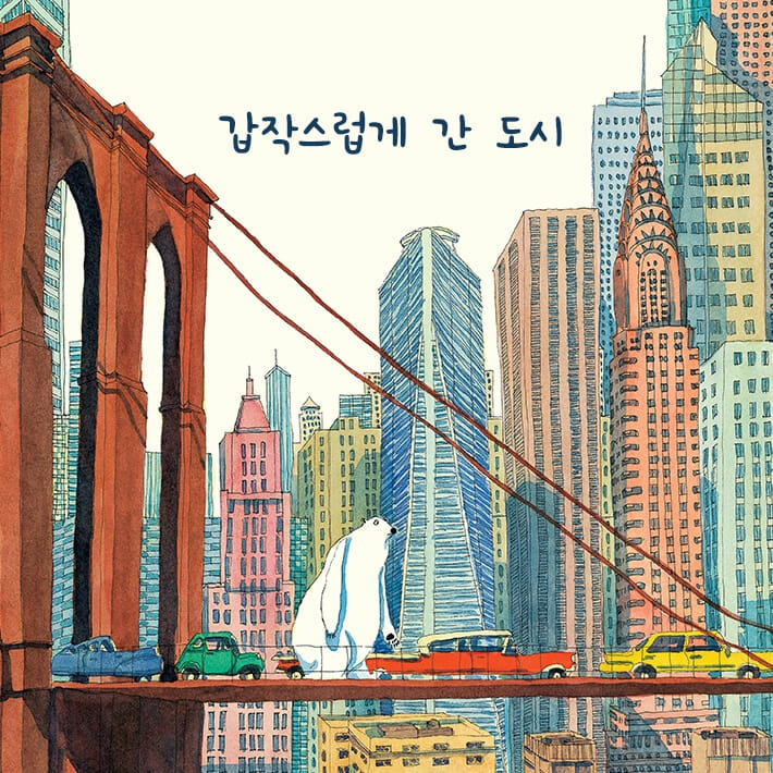 카드뉴스4