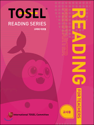 Reading Series Pre-Starter 교사용 